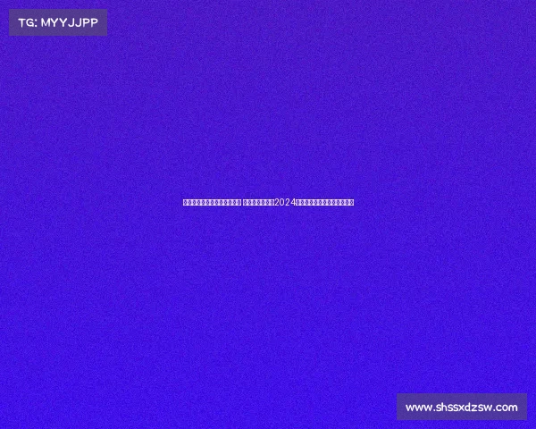 上海国际赛车场赛事安排时间 上海国际赛车场2024赛季赛事详尽安排与前瞻展望 上海国际赛车场赛事安排时间 上海国际赛车场2024赛季赛事详尽安排与前瞻展望