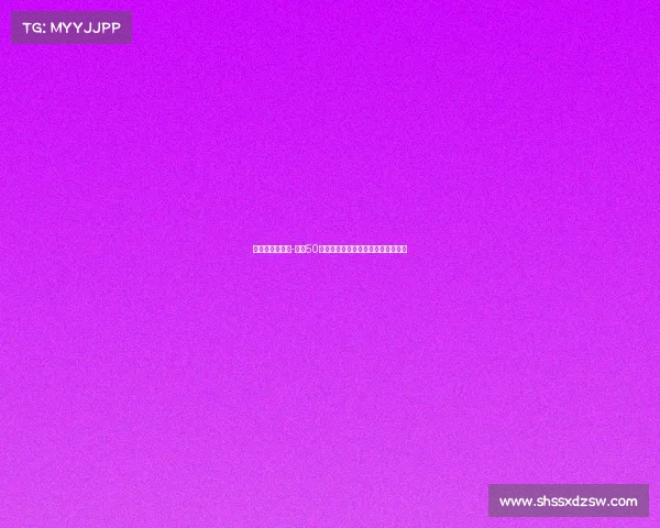 天山杯和天山奖-天山50赛事奖金丰厚点燃跑者激情挑战巅峰