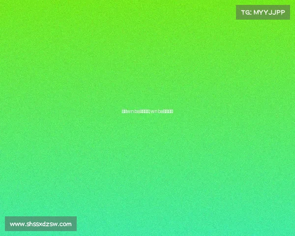 美国wnba赛事时间;wnba比赛时间