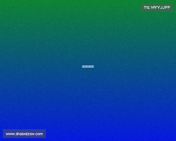 足球重大赛事排名